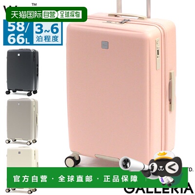 日本直邮Wpc. Patterns 行李箱MM尺寸可扩展轻便可爱时尚符合TSAS