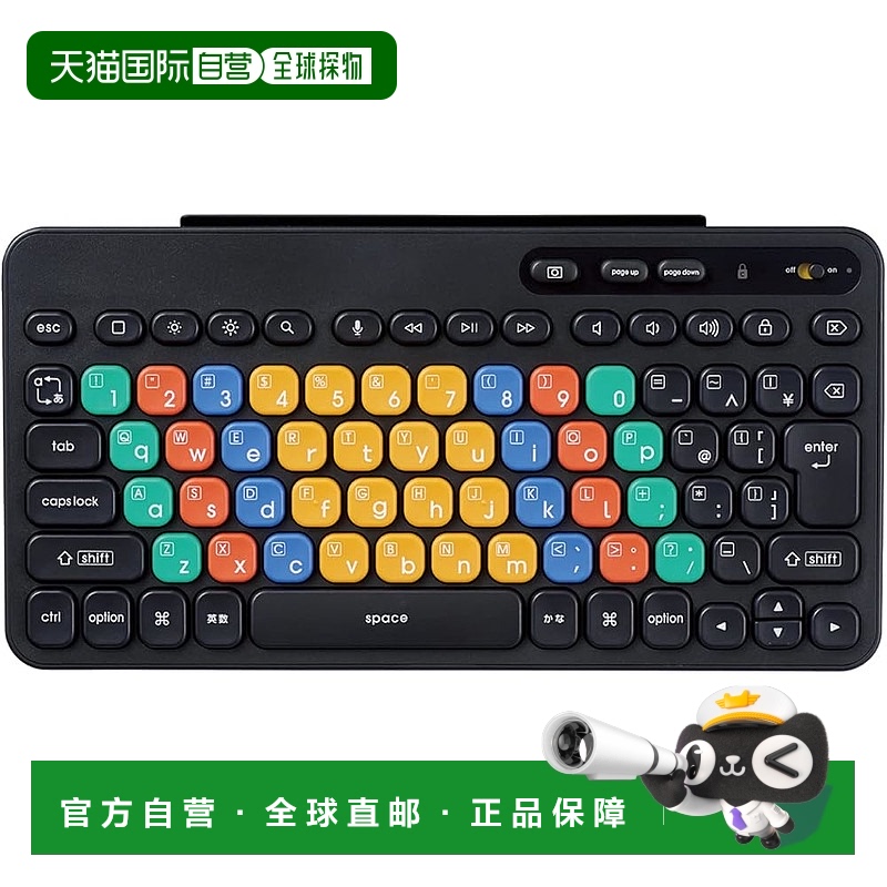 【日本直邮】ELECOM 无线键盘 蓝牙 儿童电脑学习编程 黑色 TK-FS