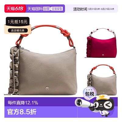 加拿大直邮lululemon露露乐蒙Convertible系列6.5L斜挎手提包