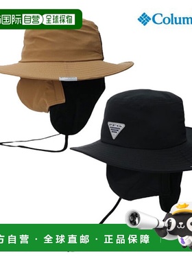 日本直邮Columbia Despair Bay PFG 面罩 Boonie 户外露营 户外露