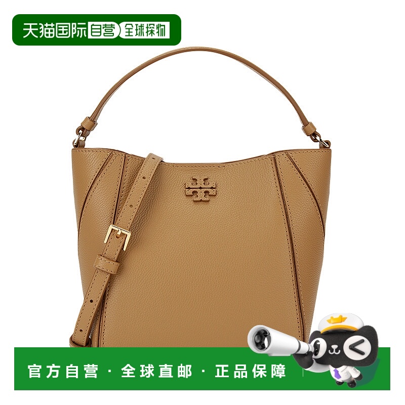 香港直邮TORY BURCH汤丽柏琦 女士 MCGRAW系列皮质小号水桶包 深