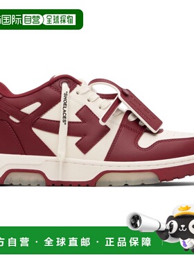 1h可退 香港直邮潮奢 off-white 男士 白色 & 红色 Out Of Office