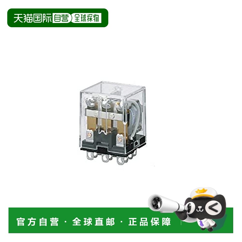 【日本直邮】Omron欧姆龙双电源继电器经久耐用安全环保健康LY3N