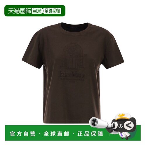 1h可退 香港直邮奢淘 Max Mara 短袖T恤 女 9971026106