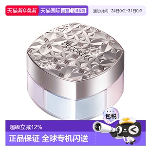 Decorte 柔光型正品 黛珂 101 调光师散粉 香港直邮Cosme
