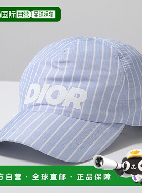 日本直邮Dior 棒球帽 483C900AB067 女士标志条纹帽子 580/蓝色