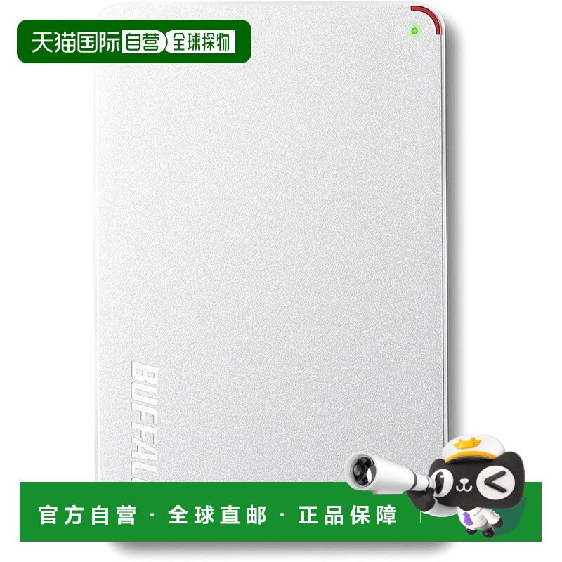 【日本直邮】巴法络 2.5英寸外置硬盘 2.0TB 白色 HD-PCF2.0U3-GW