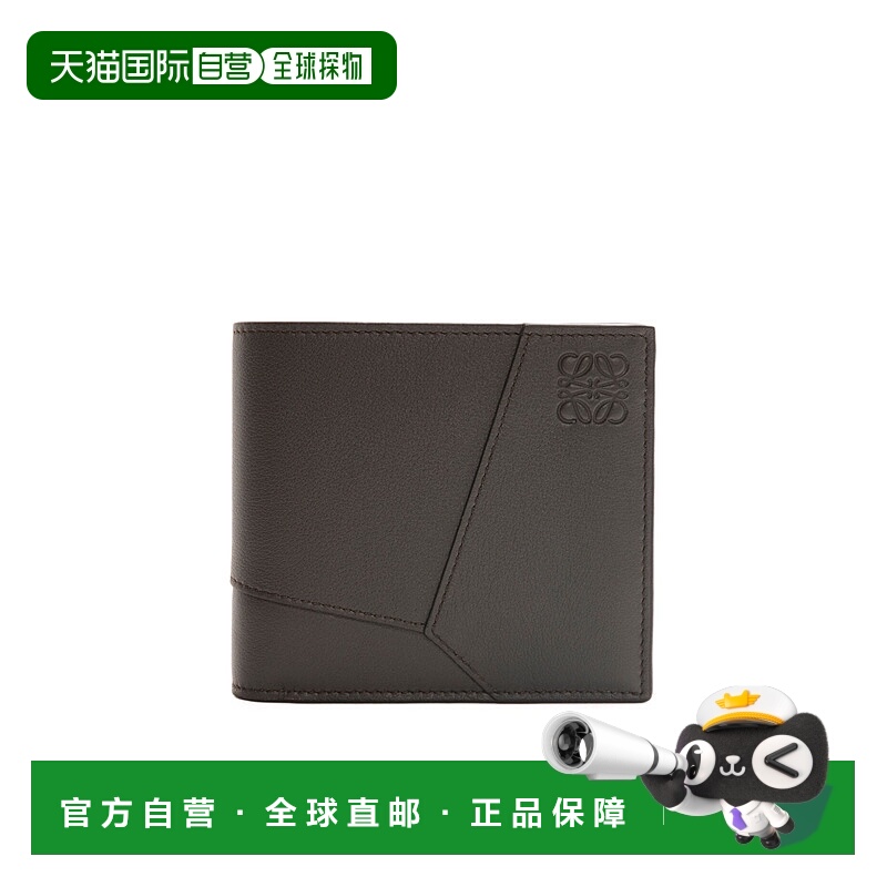 1h可退 香港直邮loewe 男士 钱包