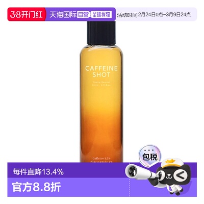 韩国直邮SHAISHAISHAI 美白爽肤水 200ml正品水杨酸