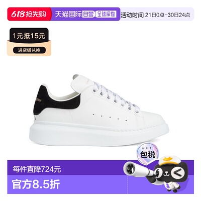 香港直邮Alexander McQueen麦昆Oversized黑尾低帮休闲鞋女白黑