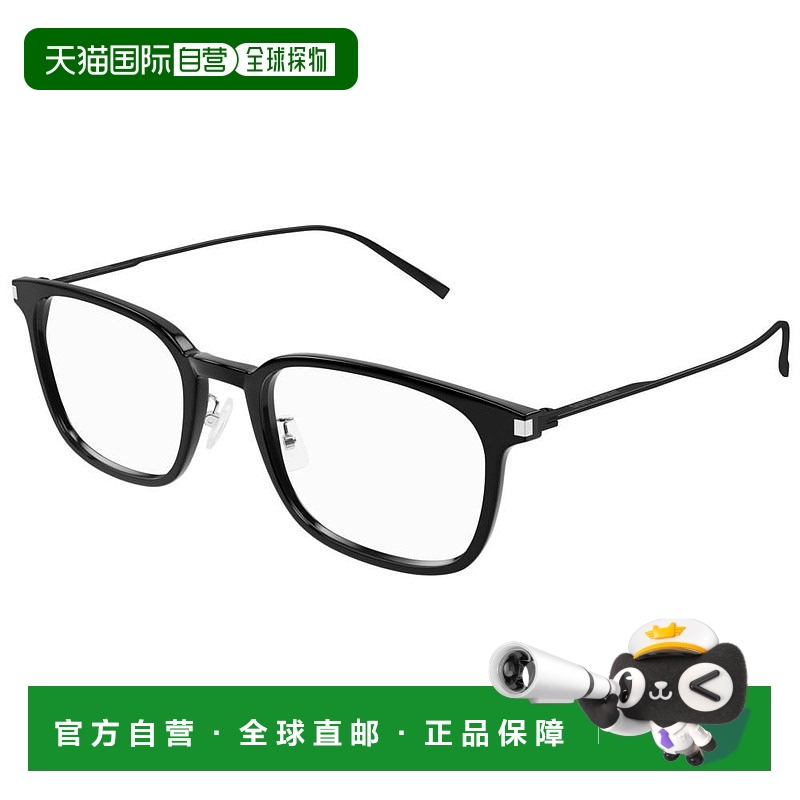 1小时内可退 香港直邮Saint Laurent 圣罗兰 -eyeglasses 眼镜 SL