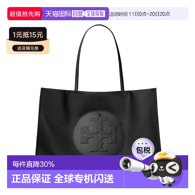 香港直邮TORY BURCH 汤丽柏琦 ELLA 品牌贴片徽标尼龙托特包Tote