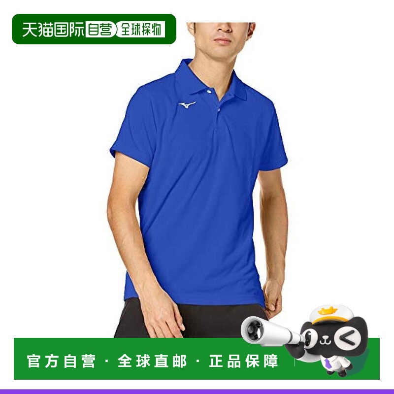 【日本直邮】美津浓N-XT系列吸汗速干 短袖POLO衫32MA9670冲浪蓝2