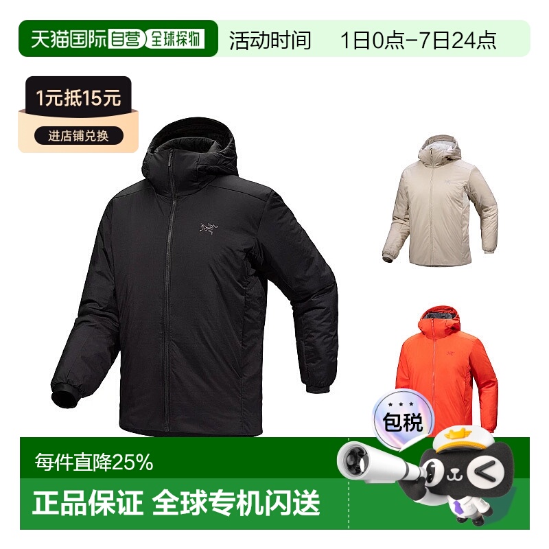 1h可退 加拿大直邮Arc'teryx Atom Heavyweight Hoody男士外套X00