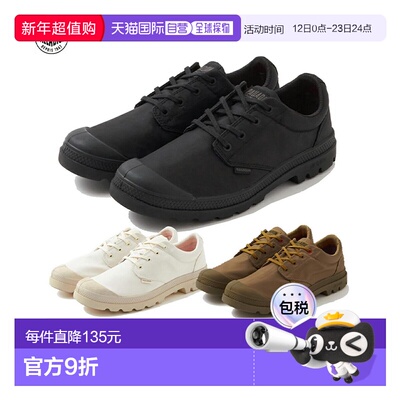 Palladium 男女通用低帮运动鞋PAMPA OX SEEKER LITE+ WP