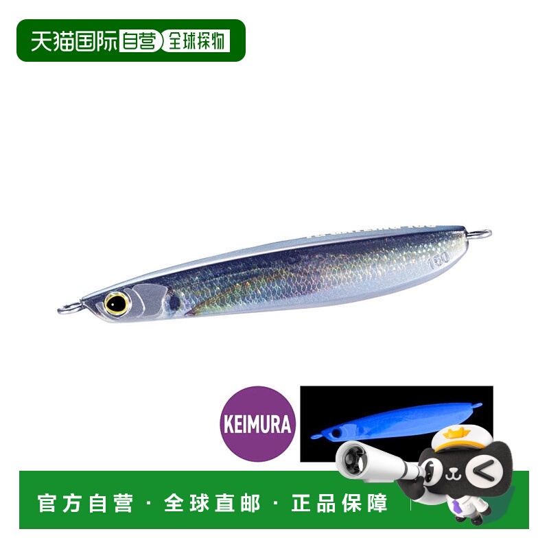 日本直邮Shimano Ocean Stinger Butterfly TG Gatling 150g JT-8