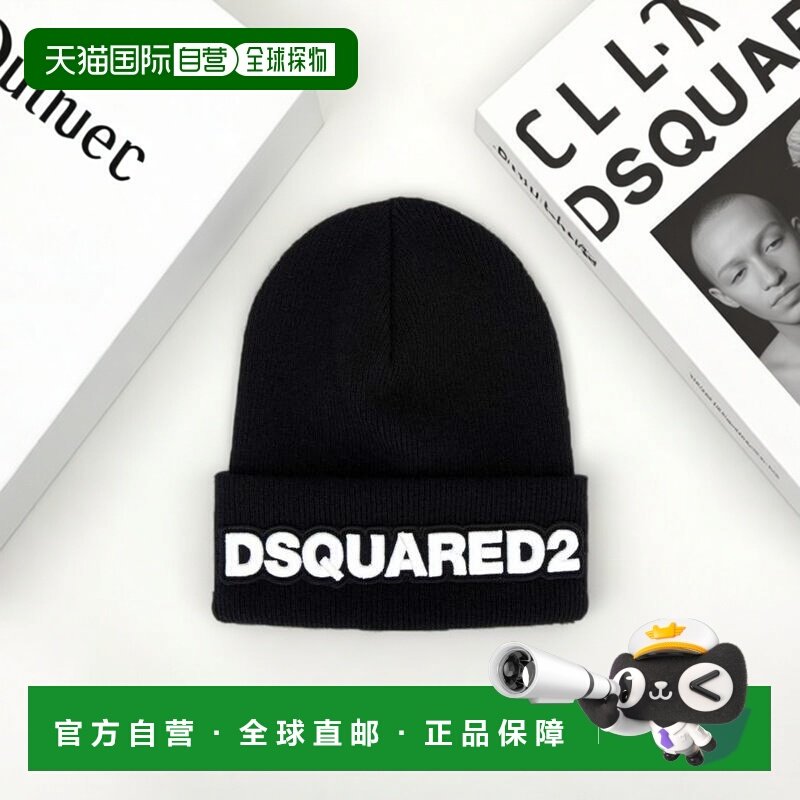 1h可退 香港直邮男士 logo贴花毛线帽 25FW,服饰配件/皮带/帽子/围巾,帽子,淘宝优惠券,粉丝福利购,淘宝优惠卷