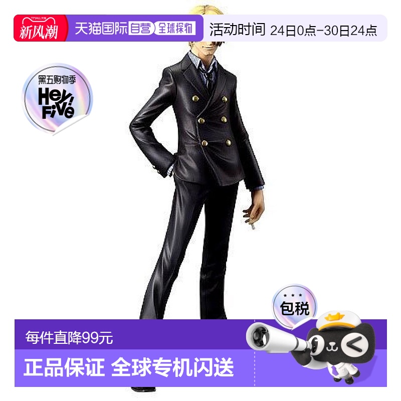 【日本直邮】海贼王DX模型THE GRANDLINE MEN vol.6山治模型玩具