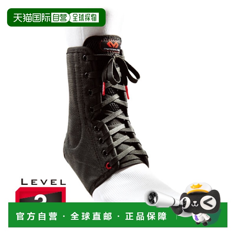 日本直邮尺寸：XS McDavid 男士护踝轻型护具 McDavid M199