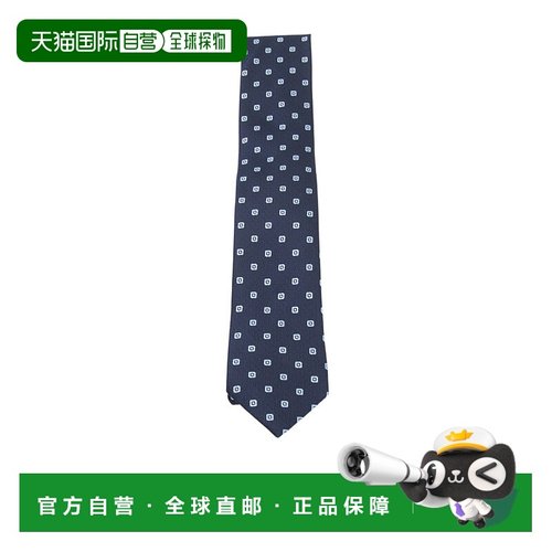 1h可退 香港直邮Zegna 几何图案领带 Z2C33TA21P8