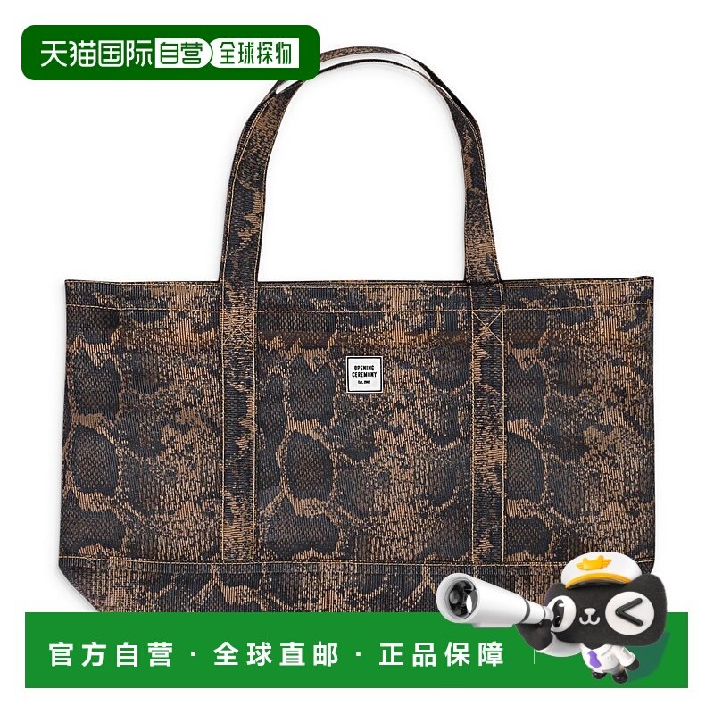 自营opening ceremonyMEDIUM ANIMAL PRINT MESH MULTICOLOR TOTE