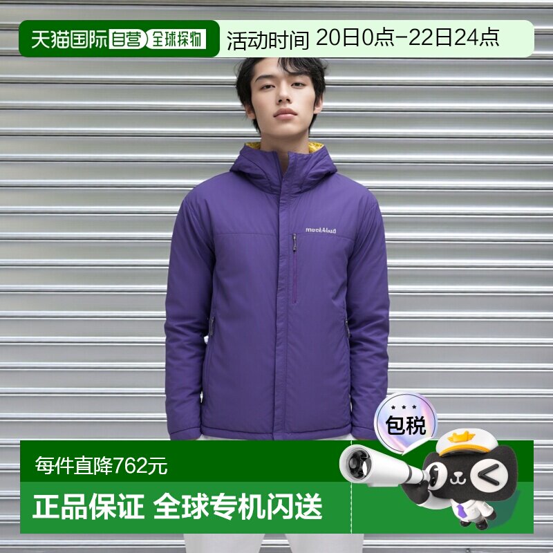 日本直邮日潮 MontBell蒙贝欧科罗拉多风衣 男士 PU XL 1101679