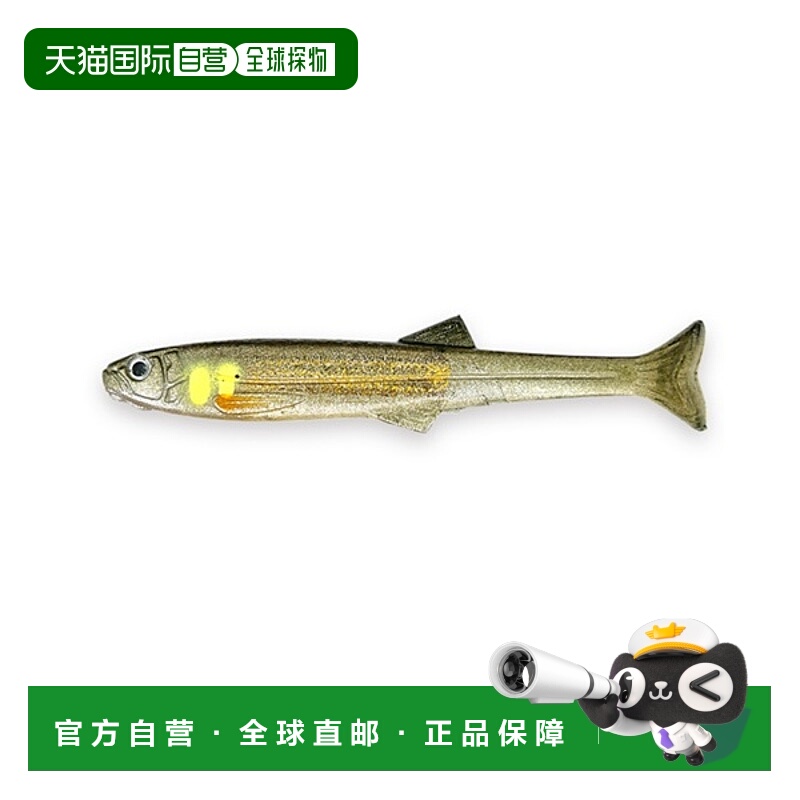 日本直邮Imakatsu Huddle Swimmer 弹性体 4 英寸闪光板和真实颜#