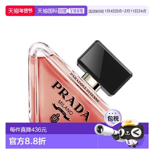 欧洲直邮PRADA普拉达 女士香水 我本莫测PARADOXE INTENSE 正品