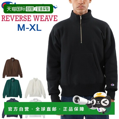 日本直邮Champion 运动衫半拉链长袖男士 Champion REVERSE WEAVE