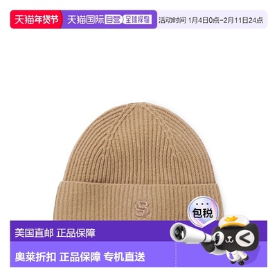 自营bossWool-cashmere beanie hat with Double B monogram - be