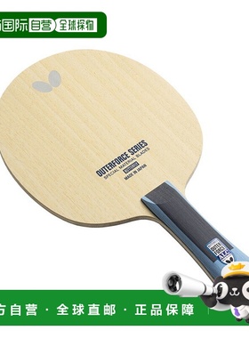 日本直邮蝴蝶乒乓球拍 Outerforce ALC OUTERFORCE ALC Flare 373