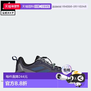 日本直邮adidas Terrex Trailmaker 2 GORE-TEX Speed Lace 徒步
