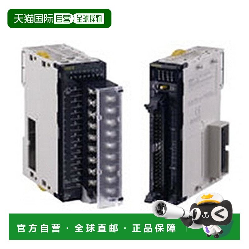 日本直邮Omron欧姆龙晶体管输出单元DC12 24输出64点源CJ1W OD262