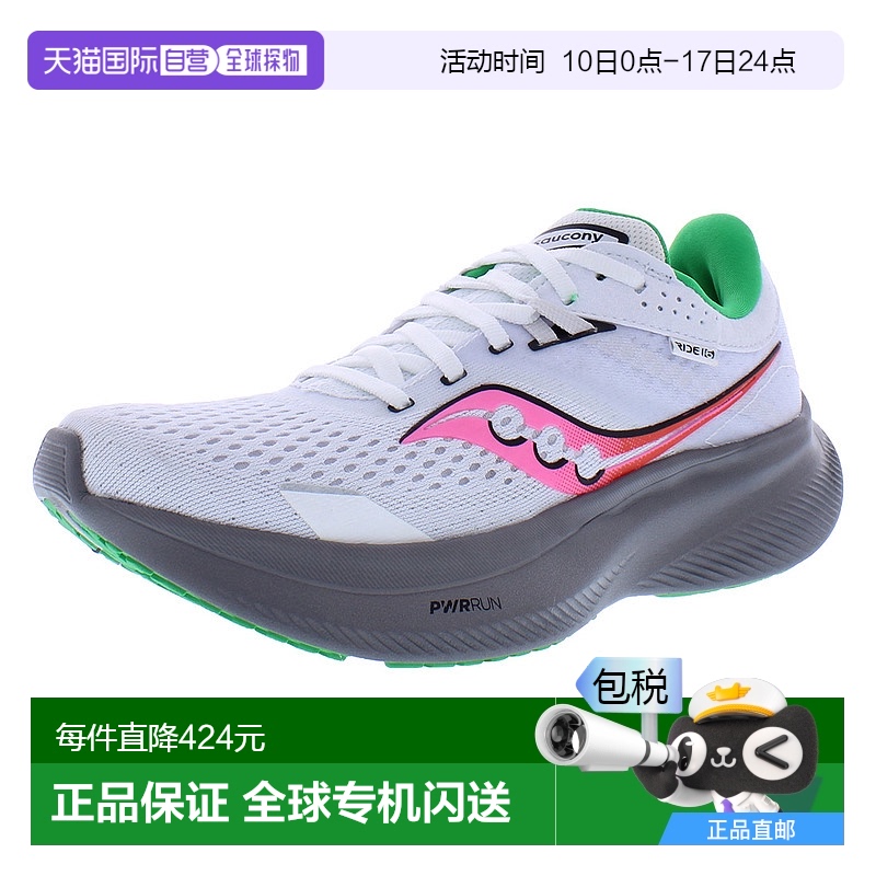 美国直邮Saucony圣康尼女士Ride 16缓震防滑耐磨运动鞋索康尼