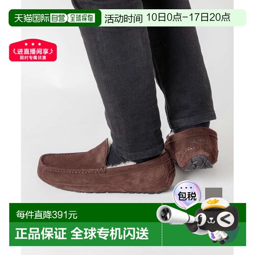 日本直邮UGG 1101110 男士莫卡辛鞋 M ASCOT 男鞋 M Ascot 皮用鞋