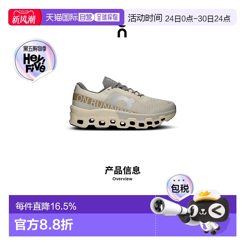 香港直邮ON昂跑Cloudrunner 2Wide男鞋跑鞋轻快训练鞋3ME10320264