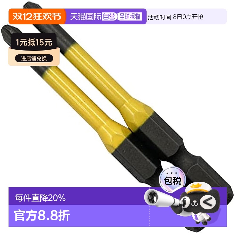 【日本直邮】Anex安力士牌 六角彩色十字批头 阶梯式2件ACMD-2065