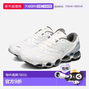 日本直邮MIZUNO WAVE PROPHECY LS 男士低帮运动鞋(白色/银色)(