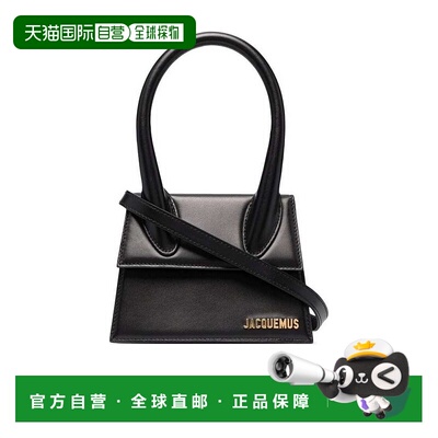 1h可退 香港直邮奢淘 Jacquemus 徽标单肩包 女 213BA0023000