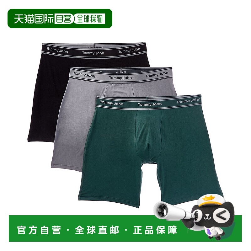 自营Tommy John Set of 3 Essential Luxe Bamboo Boxer Brief -