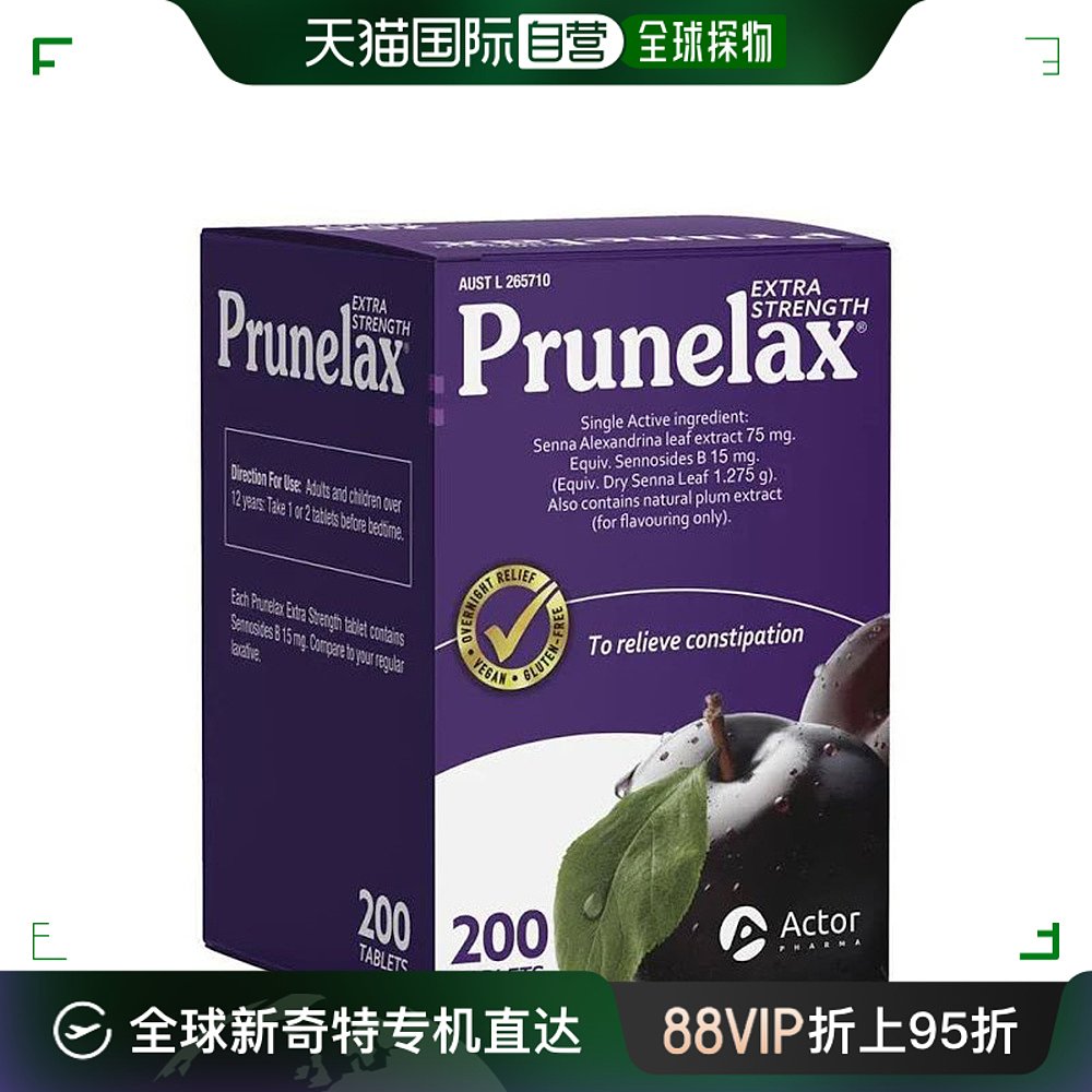 澳大利亚直邮prunelax西梅片含天然番泻叶饮食健康补充剂200片