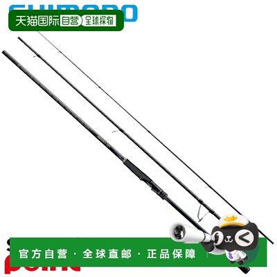 日本直邮Shimano 禧玛诺 NESSA XR S110MH/JERK 热砂 平鱼竿
