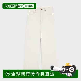 1h可退 欧洲直邮CELINE 思琳 厚棉斜纹布阔腿牛仔裤