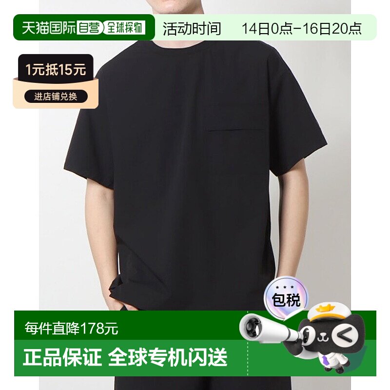 日本直邮Guess 拉伸袖标T恤 GU1432EM28667 T恤图片