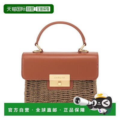 韩国直邮carlyn斜挎包RATTAN包单肩手提编织方形包便携百搭潮流