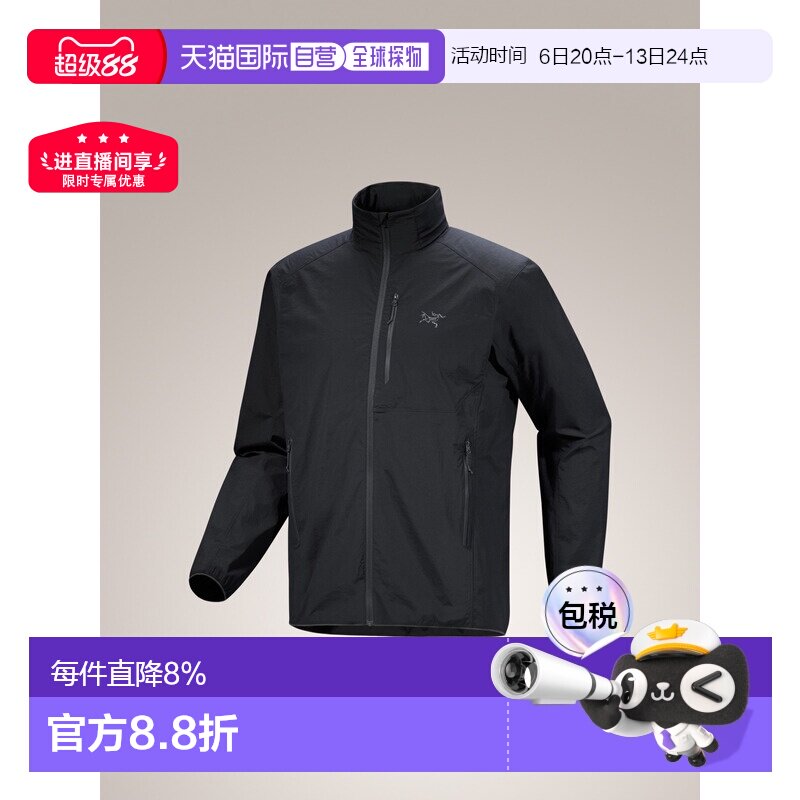 始祖鸟Ossa Stowhood 男款户外轻量全拉链防晒连帽夹克图片