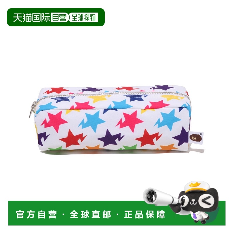 1h可退 日本直邮A BATHING APE 男女同款 STA迷彩图案飞行收纳包