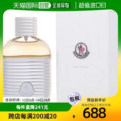 美国直邮Moncler盟可睐Pour Femme女士淡香水EDT淡新清冽100ml