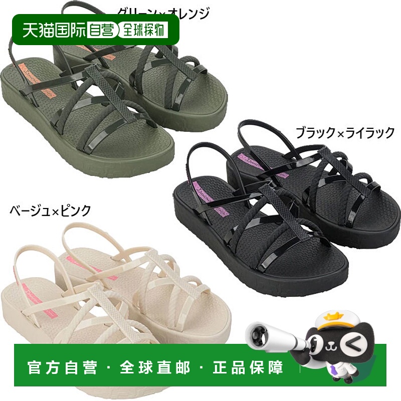 日本直邮Ipanema 女士 DIVERSA FLATFORM 凉鞋 沙滩凉鞋 沙滩凉鞋