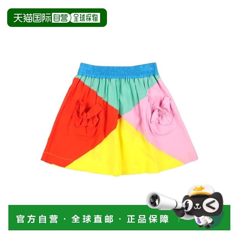 1h可退 香港直邮Stella Mccartney 斯特拉 麦卡特尼 女童 半身裙,童装/婴儿装/亲子装,半身裙,淘宝优惠券,粉丝福利购,淘宝优惠卷